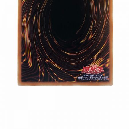   遊戯王 I:Pマスカレーナ CHIM-JP049 20SE 20thシークレット