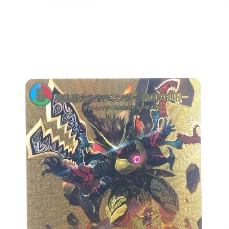   デュエルマスターズ 切札勝太&カツキング‐熱血の物語- 22EX1DSR超G1/超G10 デュエマ