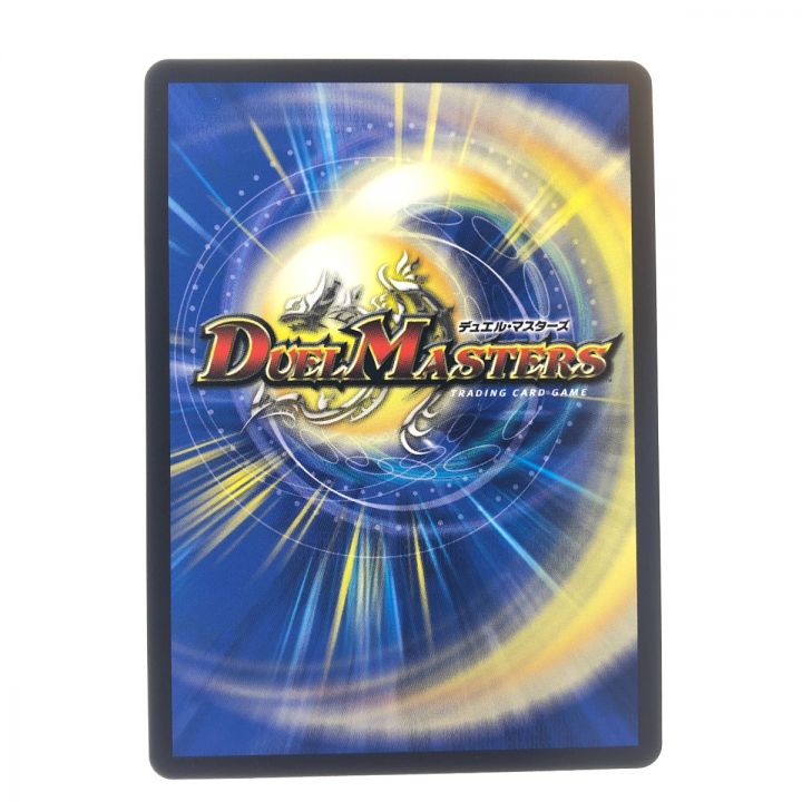 デュエルマスターズ バンドラプリンセスプリン & アーテル・ゴルギー 4枚セット デュエルマスターズ バンドラプリンセスプリン & アーテル・ゴルギー 4