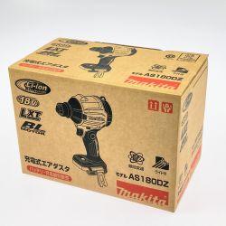 ▽▽ MAKITA マキタ 充電式エアダスタ 18V バッテリ・充電器別売り AS180DZ ブルー Aランク