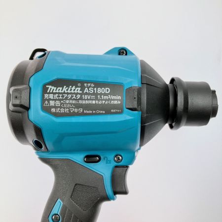  MAKITA マキタ 充電式エアダスタ 18V バッテリ・充電器別売り AS180DZ ブルー