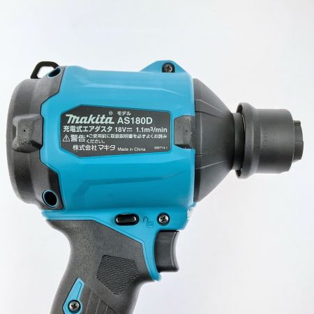  MAKITA マキタ 充電式エアダスタ 18V バッテリ・充電器別売り AS180DZ ブルー