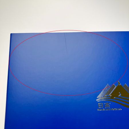    JR北海道 日高本線（苫小牧～様似）記念入場券 全29駅セット 開封未使用品