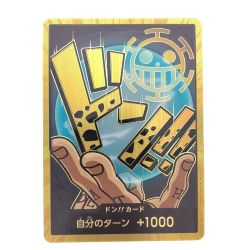 ▽▽  ワンピースカード ドン!!カード(トラファルガー・ロー) 金枠 Cランク