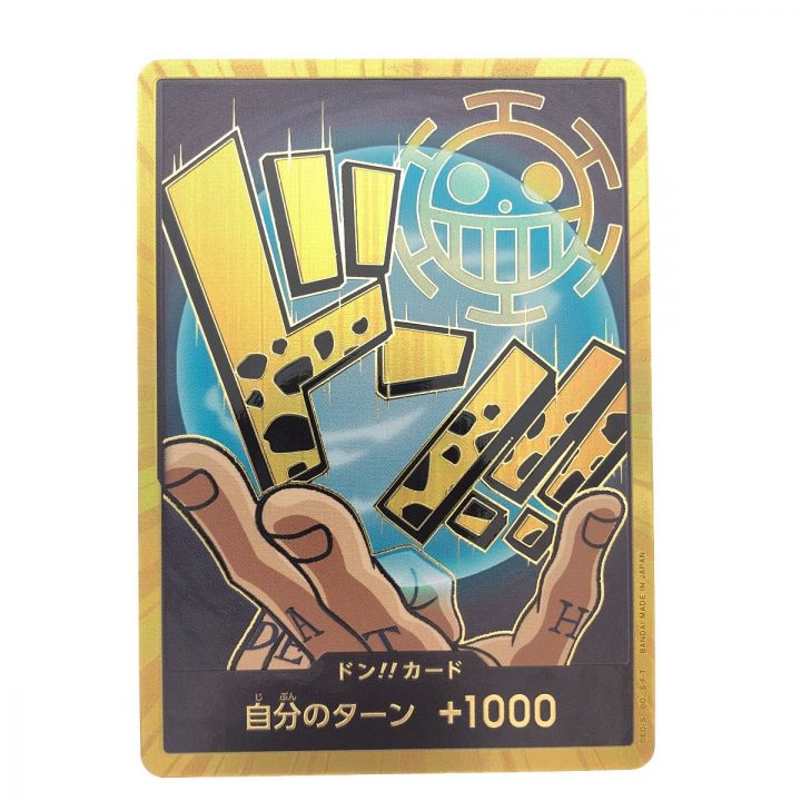 ワンピースカード ドン!!カード(トラファルガー・ロー) 金枠｜中古｜なんでもリサイクルビッグバン