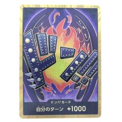 ▽▽  ワンピースカード ドン!!カード (キング) 金枠 Bランク