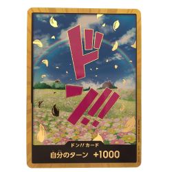 ▽▽  ワンピースカード ドン!!カード (レベッカ) 金枠 Cランク