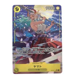▽▽  ワンピースカード ヤマト OP04-112SR (両手に金棒) パラレル Bランク