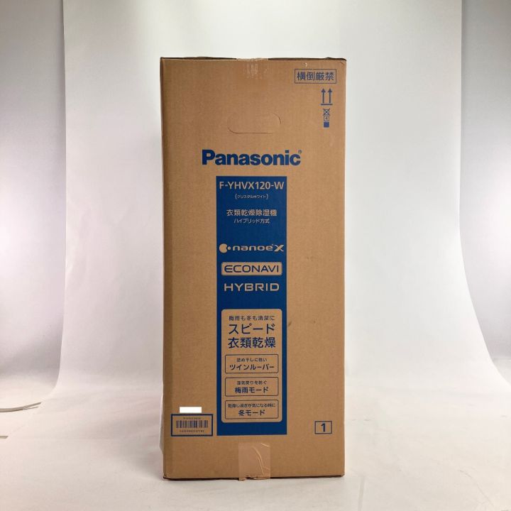 Panasonic パナソニック 衣類乾燥除湿機 ハイブリッド式 F-YHVX120 開封未使用品｜中古｜なんでもリサイクルビッグバン