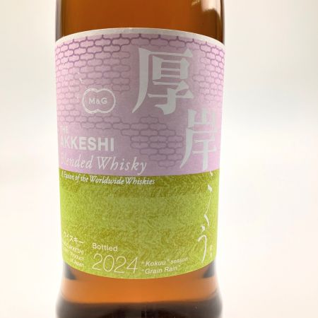 【北海道内限定発送】  ブレンドウイスキー北海道厚岸蒸留所謹製 厚岸 こくう 2024 700ml 48％ 未開栓