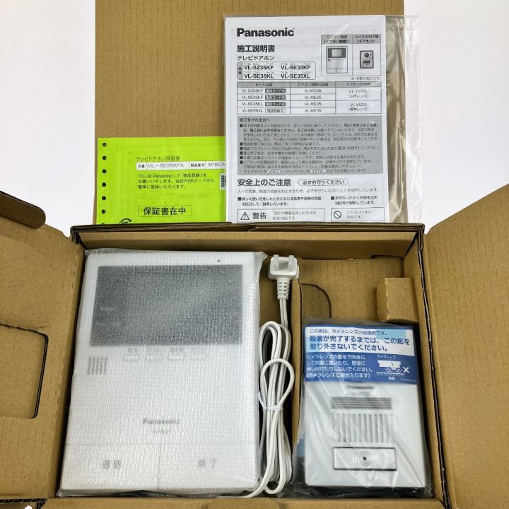 Panasonic パナソニック テレビドアホン 電源コード式 VL-SE35KFA 開封 