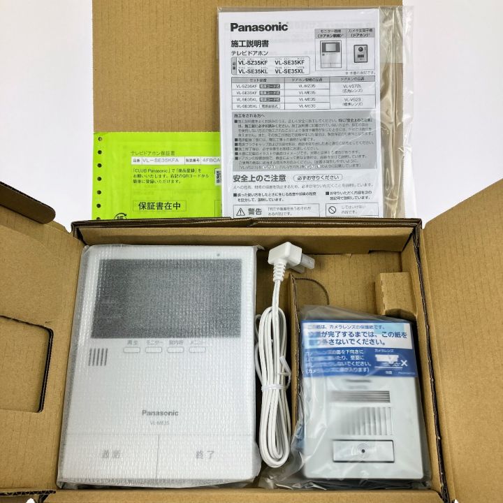 Panasonic パナソニック テレビドアホン 電源コード式 VL-SE35KFA 開封未使用品｜中古｜なんでもリサイクルビッグバン