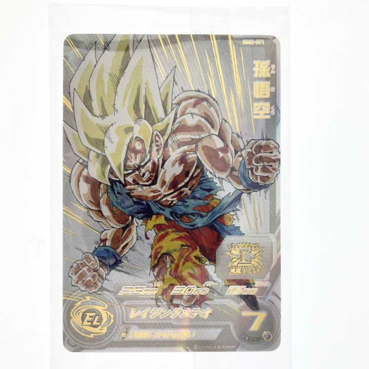 ドラゴンボールヒーローズ 孫悟空 MM3-071｜中古｜なんでもリサイクルビッグバン