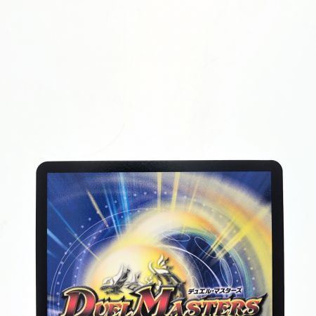   デュエルマスターズ 切札勝太&カツキング-熱血の物語- BD19DSR1/14 デュエマ