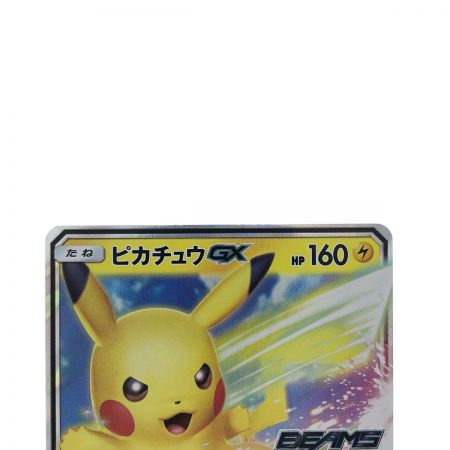   ポケモンカード ピカチュウGX 393/SM-P ポケカ