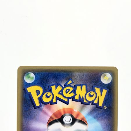   ポケモンカード ピカチュウGX 393/SM-P ポケカ