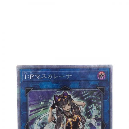   遊戯王 I:Pマスカレーナ PAC1-JP034PSE