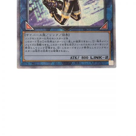   遊戯王 I:Pマスカレーナ PAC1-JP034PSE