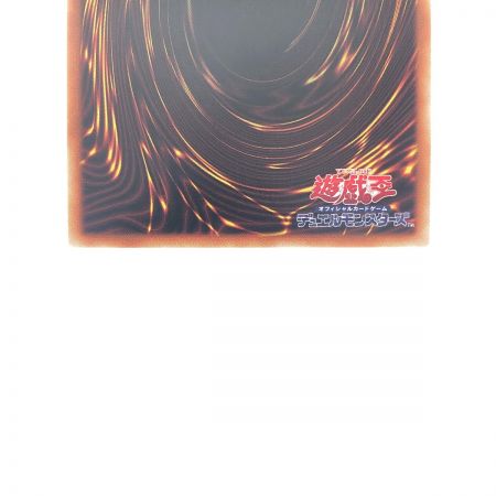   遊戯王 I:Pマスカレーナ PAC1-JP034PSE