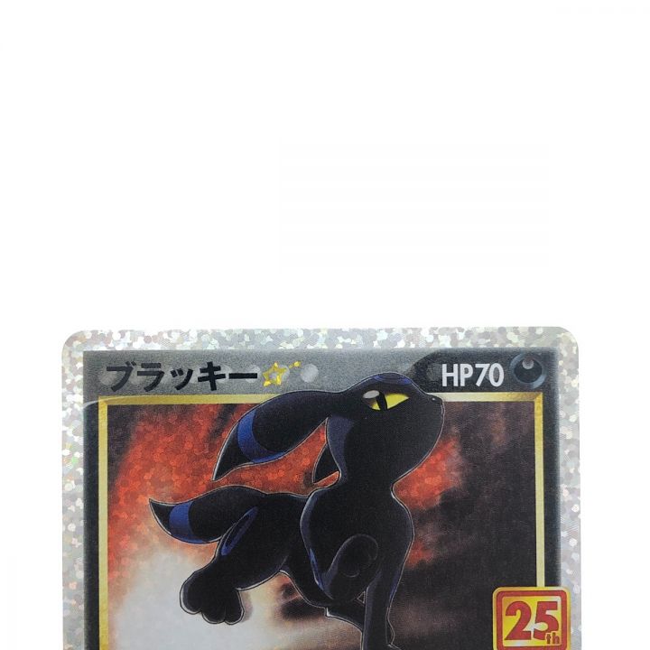 ポケモンカード ブラッキー 012/025 s8a-P 25th｜中古｜なんでもリサイクルビッグバン