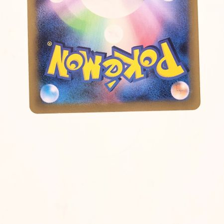   ポケモンカード エリカの招待 206/165SAR ポケカ