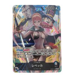 ▽▽  ワンピースカード レベッカ OP04-039 パラレル Bランク