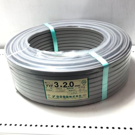 弥栄電線 VVFケーブル 3×2.0