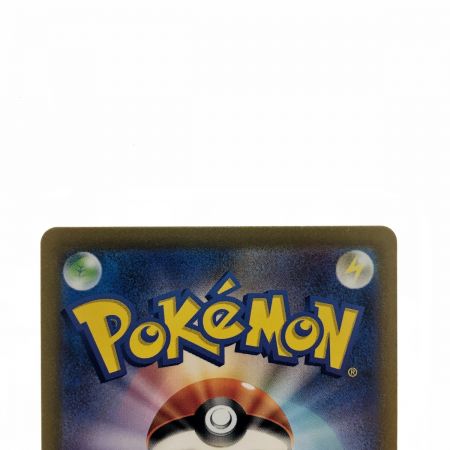   ポケモンカード エリカの招待 206/165SAR ポケカ