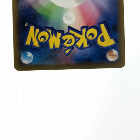   ポケモンカード エリカの招待 206/165SAR ポケカ