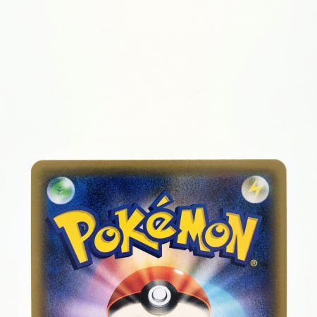   ポケモンカード ブルーの探索 196/173SR