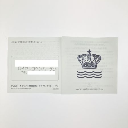  ROYAL COPENHAGEN ロイヤル・コペンハーゲン ブルーフルーテッド メガクーププレート 洋食器  開封未使用品