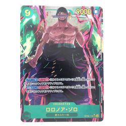 ▽▽  ワンピースカード ロロノア・ゾロ OP06-118SEC Bランク