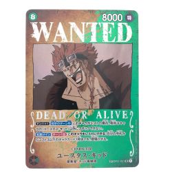 ▽▽  ワンピースカード ユースタス・キッド SPOP01-051SR Bランク