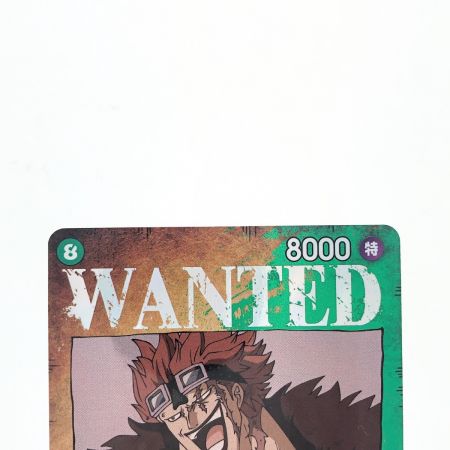   ワンピースカード ユースタス・キッド SPOP01-051SR