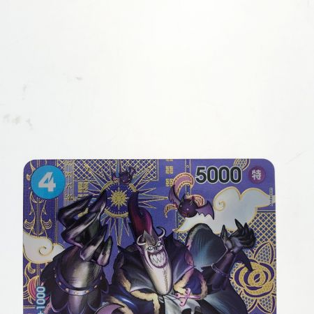   ワンピースカード ゲッコー・モリア SPST03-004