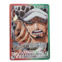 ▽▽  ワンピースカード トラファルガー・ロー OP01-002 Bランク