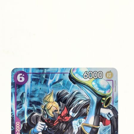   ワンピースカード サンジ パラレル OP07-064SR