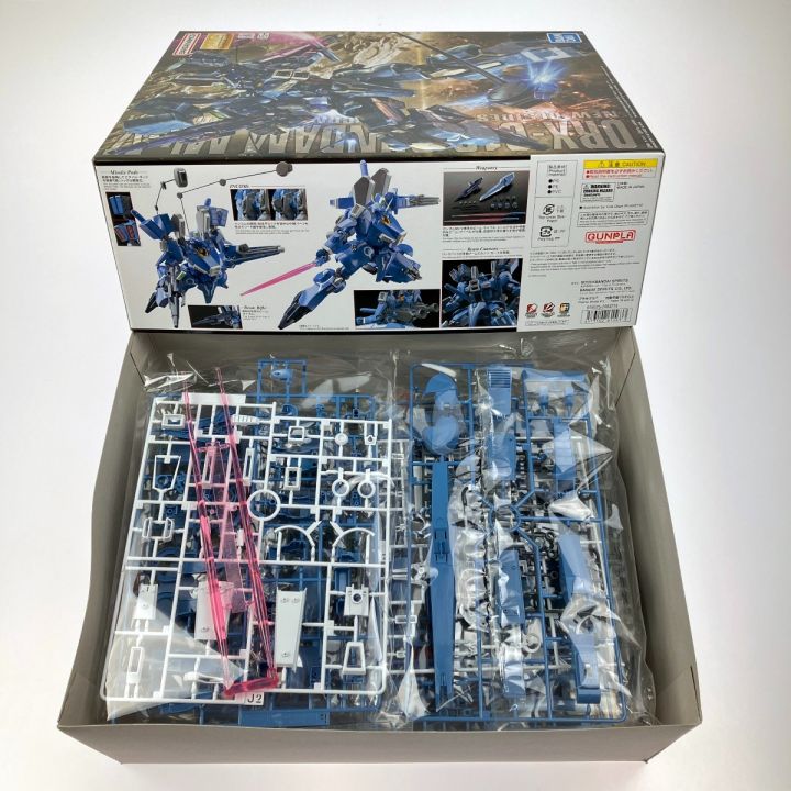 MG 1/100 ガンダムMk-V 未組立品