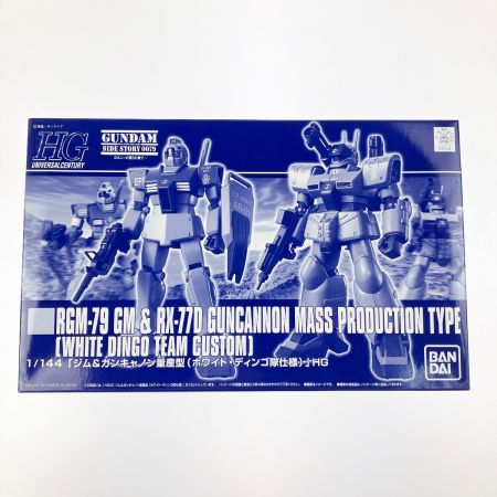  BANDAI バンダイ HG 1/144 ジム＆ガンキャノン量産型 (ホワイト・ディンゴ隊仕様) 