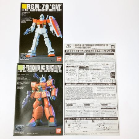 BANDAI バンダイ HG 1/144 ジム＆ガンキャノン量産型 (ホワイト・ディンゴ隊仕様) ｜中古｜なんでもリサイクルビッグバン