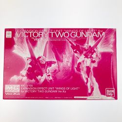 ▽▽ BANDAI バンダイ MG 1/100 V2ガンダム Ver. Ka用 拡張エフェクトユニット ”光の翼” 未組立品 Sランク