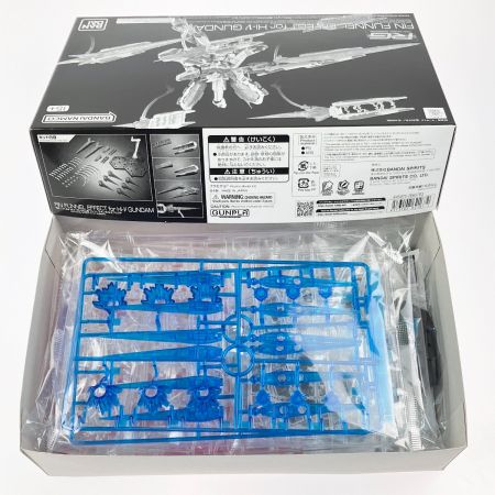  バンダイスピリッツ RG 1/144 Hi-νガンダム用 フィン・ファンネルエフェクト 未組立品