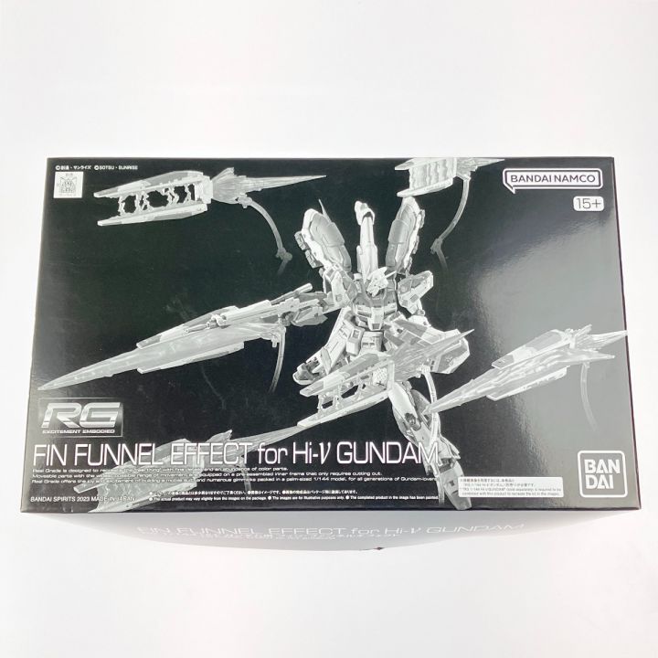 バンダイスピリッツ RG 1/144 Hi-νガンダム用 フィン・ファンネルエフェクト 未組立品｜中古｜なんでもリサイクルビッグバン