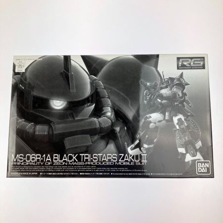  BANDAI バンダイ RG 1/144 MS-06R-01A 黒い三連星専用ザクII 未組立品