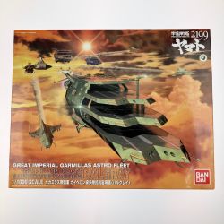 ▽▽  宇宙戦艦ヤマト2199 1/1000 大ガミラス帝国軍 ガイペロン級多層式航宙母艦 バルグレイ 未組立品 Sランク