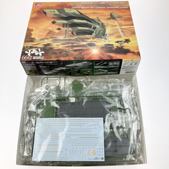 宇宙戦艦ヤマト2199 1/1000 大ガミラス帝国軍 ガイペロン級多層式航宙母艦 バルグレイ 未組立品｜中古｜なんでもリサイクルビッグバン