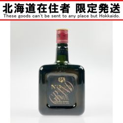 ▽▽【北海道内限定発送】 NIKKA WHISKY ニッカウイスキー 古酒 グランドニッカ 720ml  Sランク 未開栓