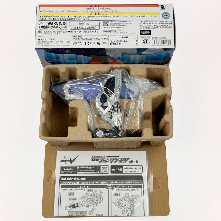 仮面ライダーW SUPER BEST 変形ガイア恐竜 DXファングメモリ｜中古｜なんでもリサイクルビッグバン