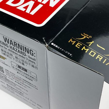   特捜戦隊デカレンジャー ディーソードベガ -MEMORIAL EDITION-