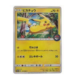 ▽▽  ポケモンカード ピカチュウ 114/SM-P ポケカ Cランク